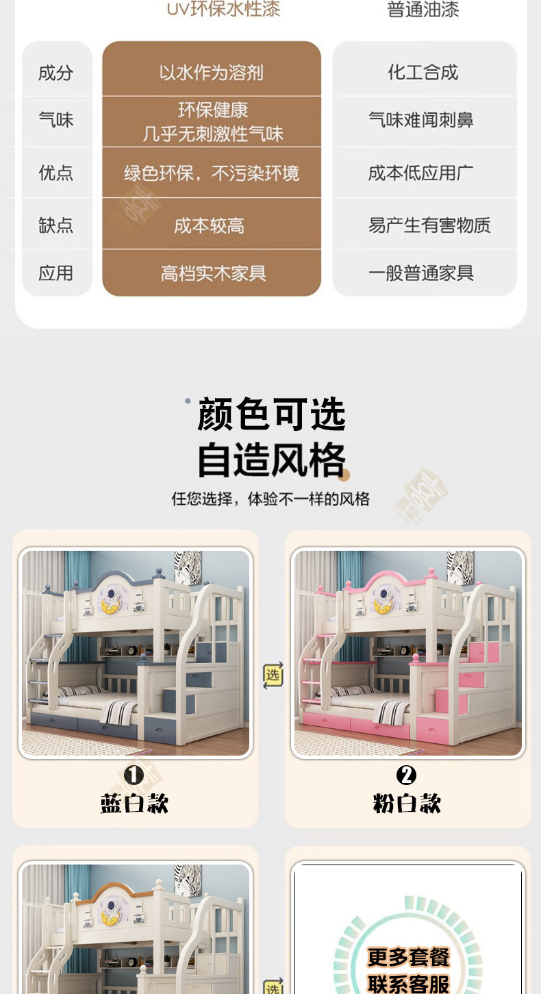 蓝白详情_05.jpg