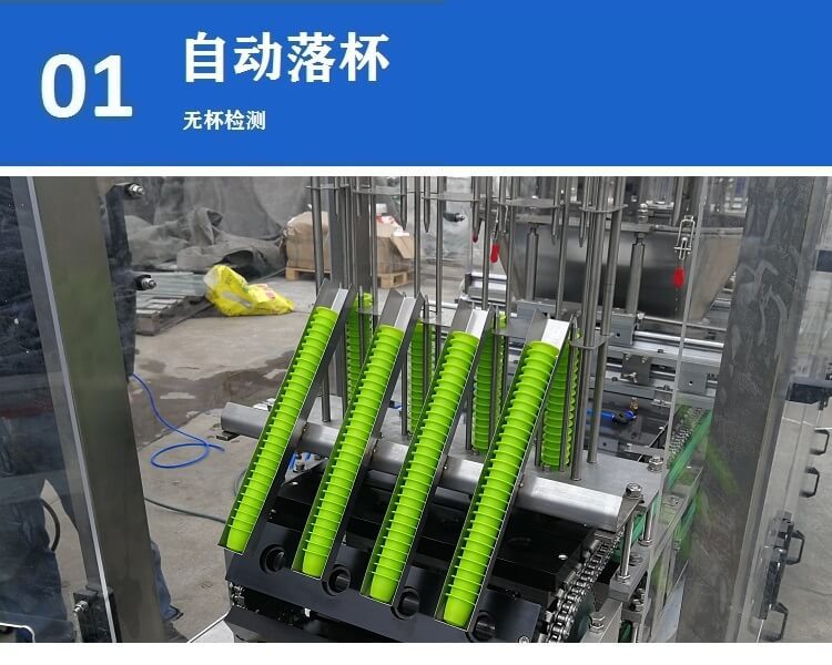 众冠KFP-4全自动雀巢咖啡胶囊灌装封口机01.jpg