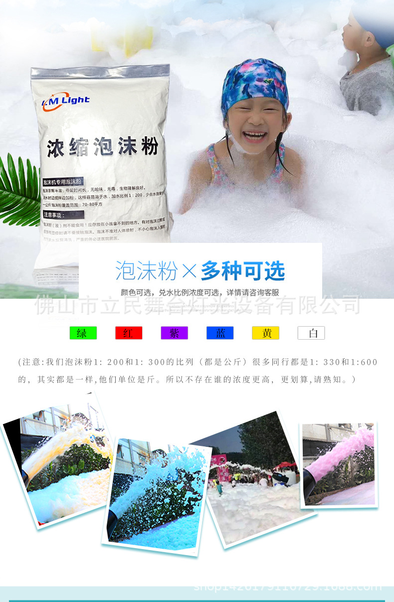 详情页_04.jpg