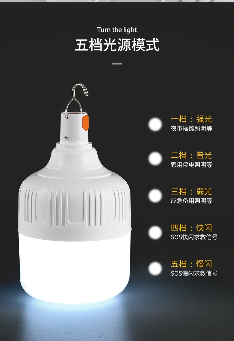 灯泡详情_1_09