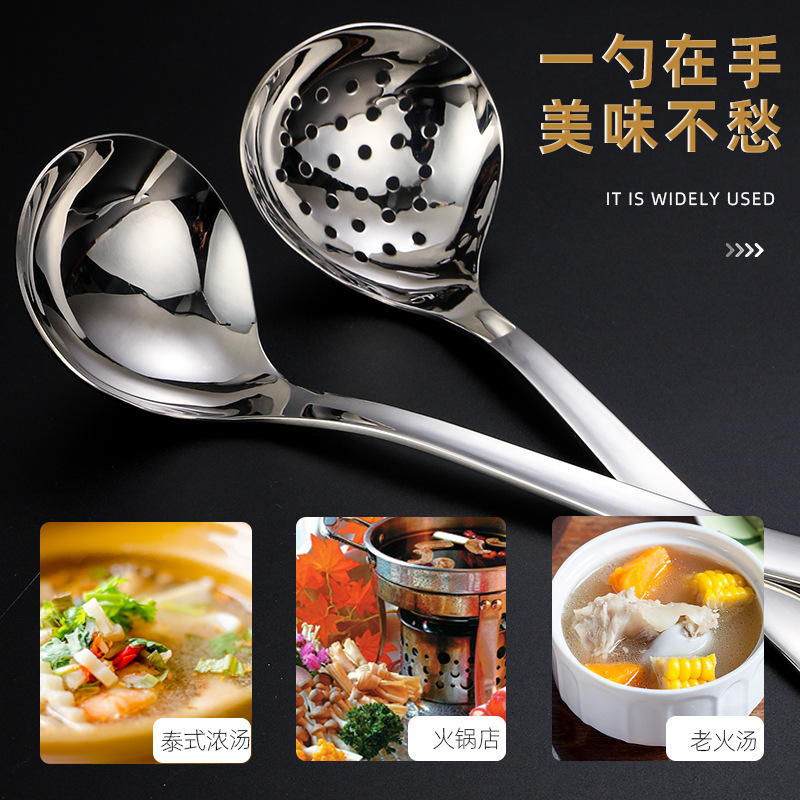 304不锈钢大汤勺家用大勺子大号汤匙长柄加深火锅勺大漏勺盛汤