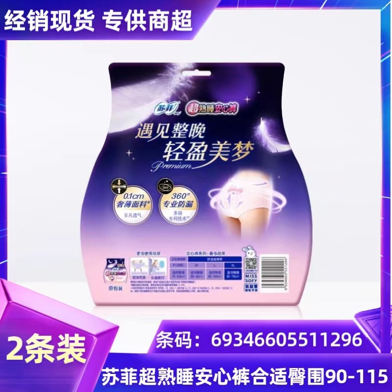 微信图片_20230320173848