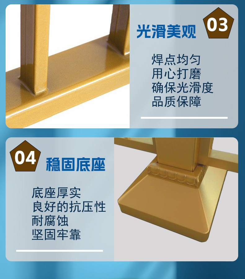 黄金护栏详情页_06