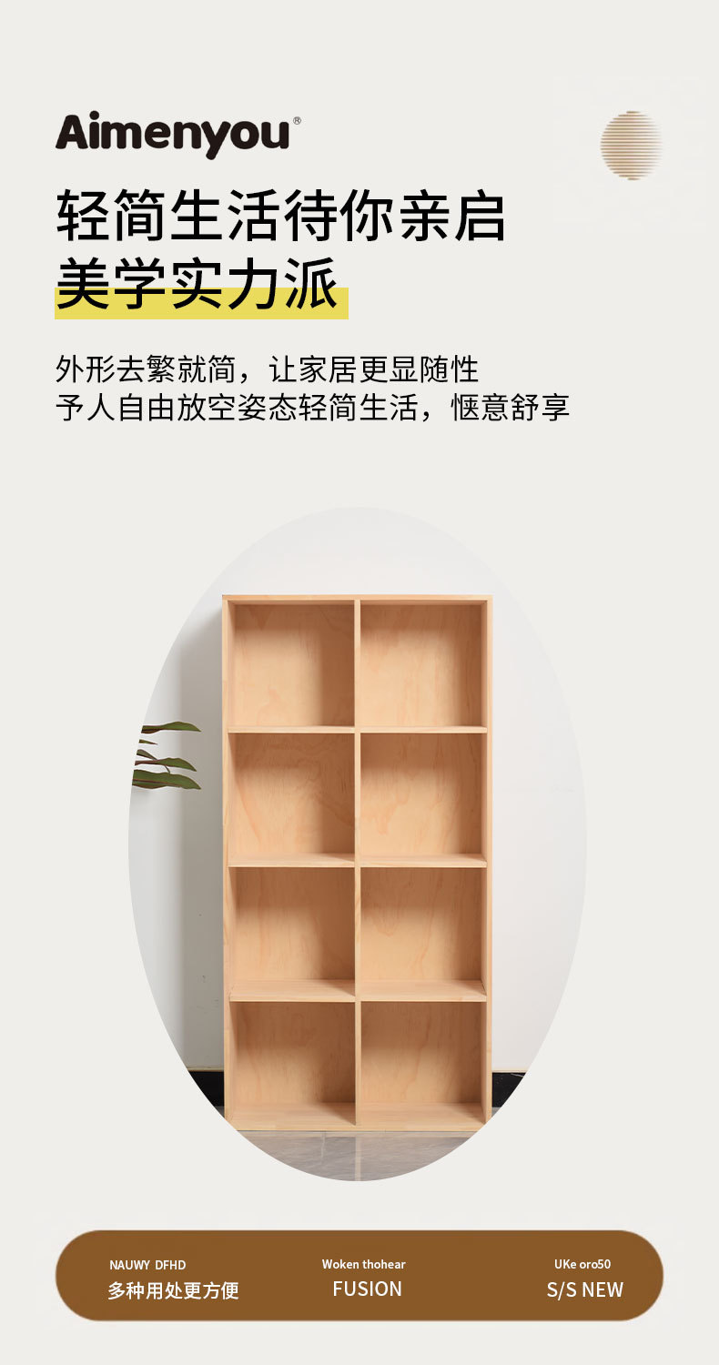柜子_04.jpg