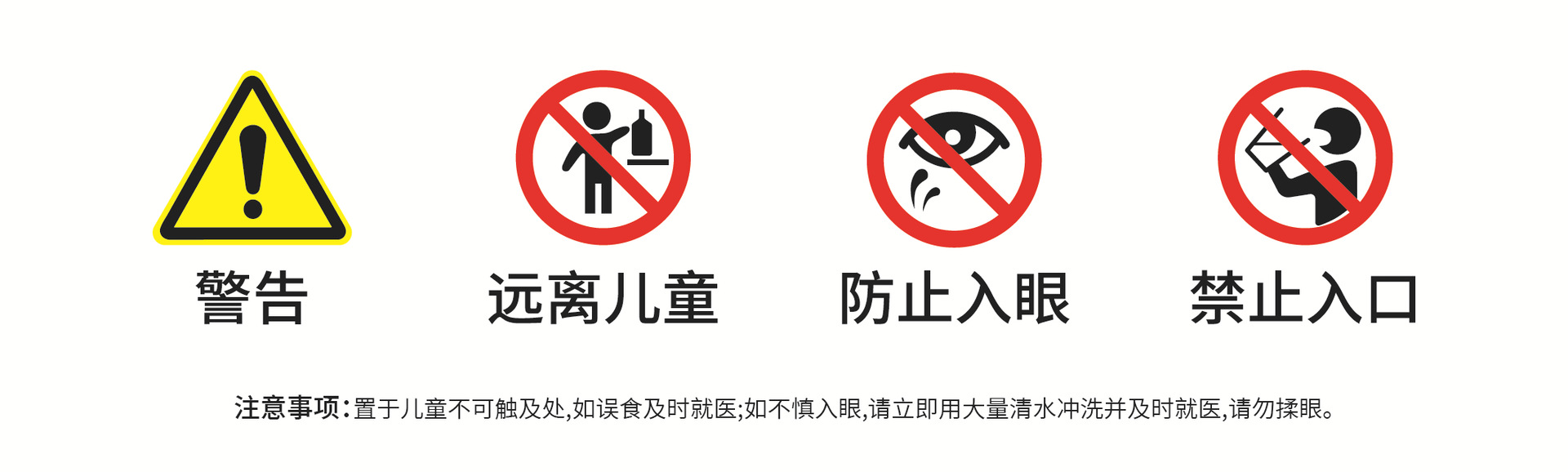 提示0