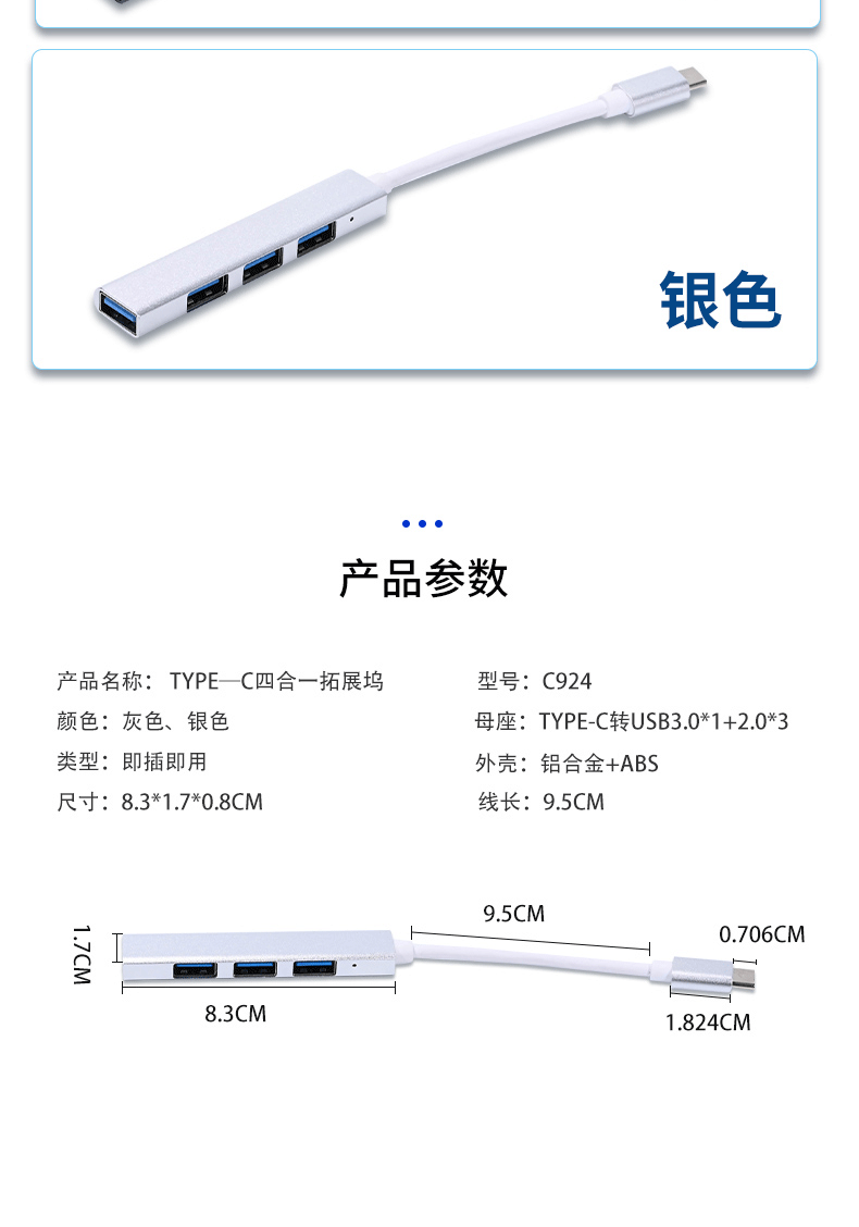 usb3_10