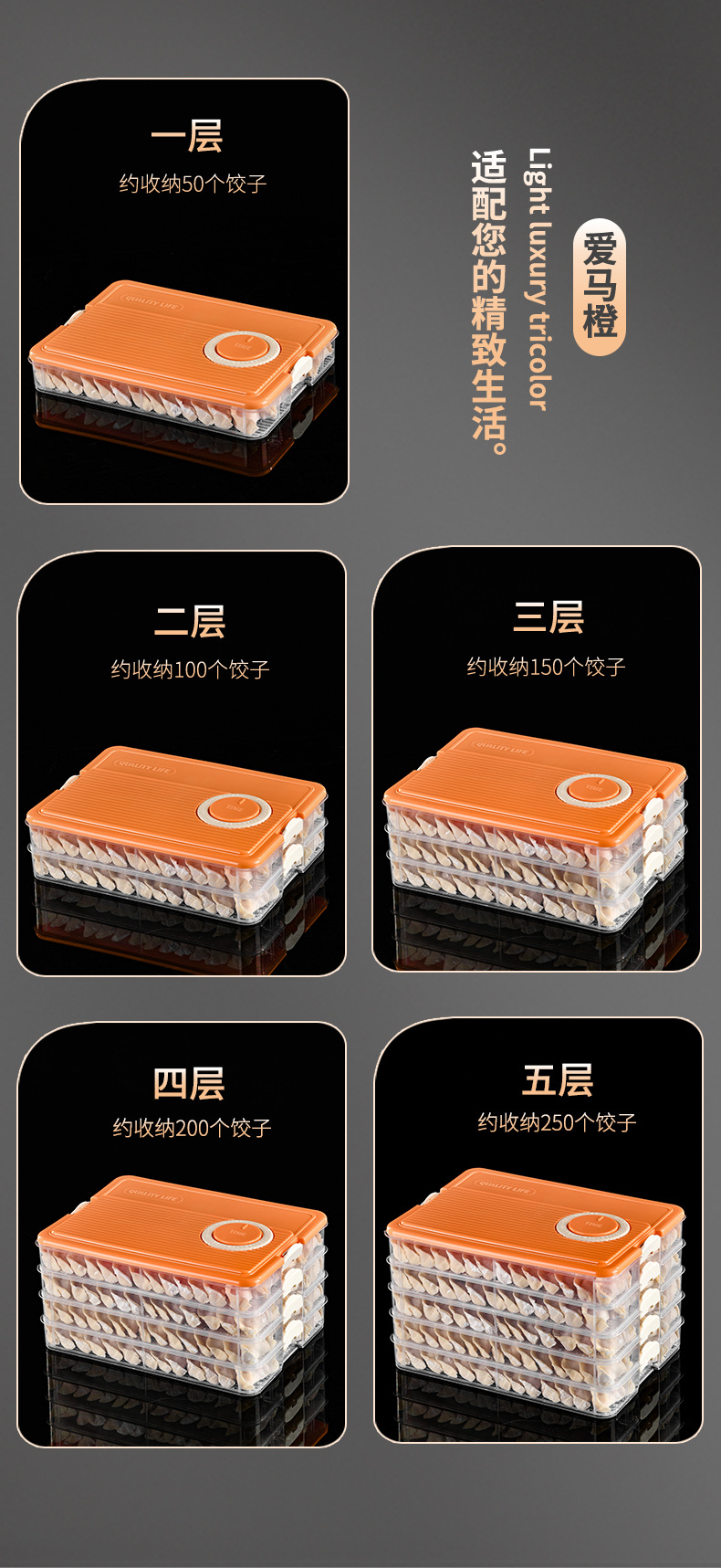 饺子盒详情15.jpg