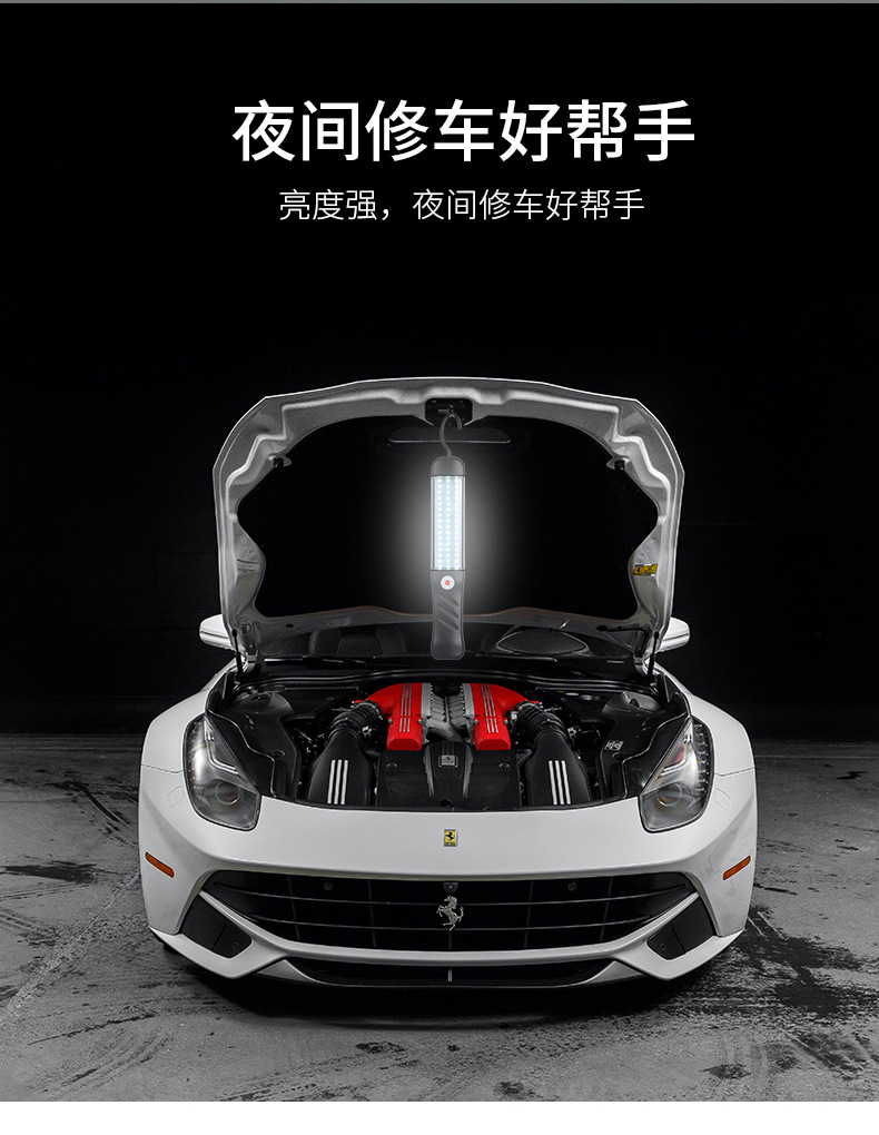 工作灯详情_07