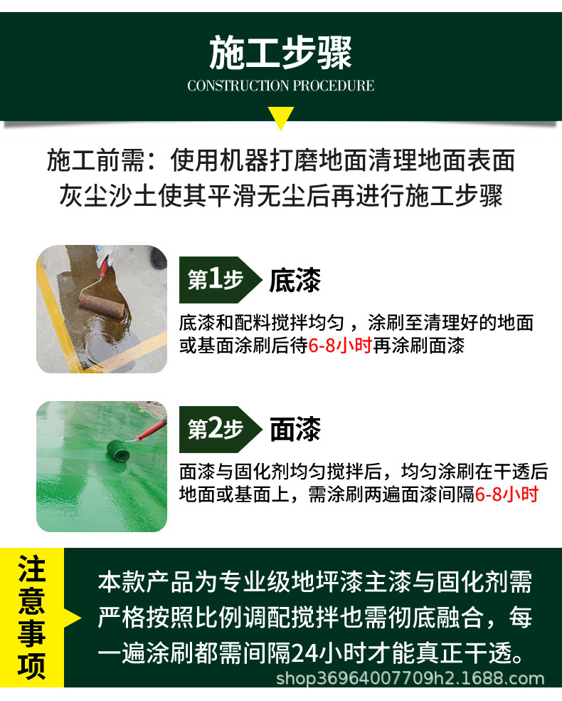 高耐磨的环氧地坪漆_10.jpg