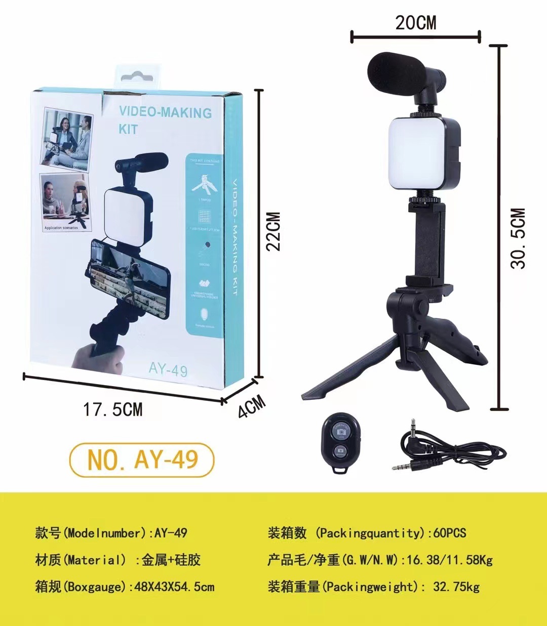 微信图片_20250422114419