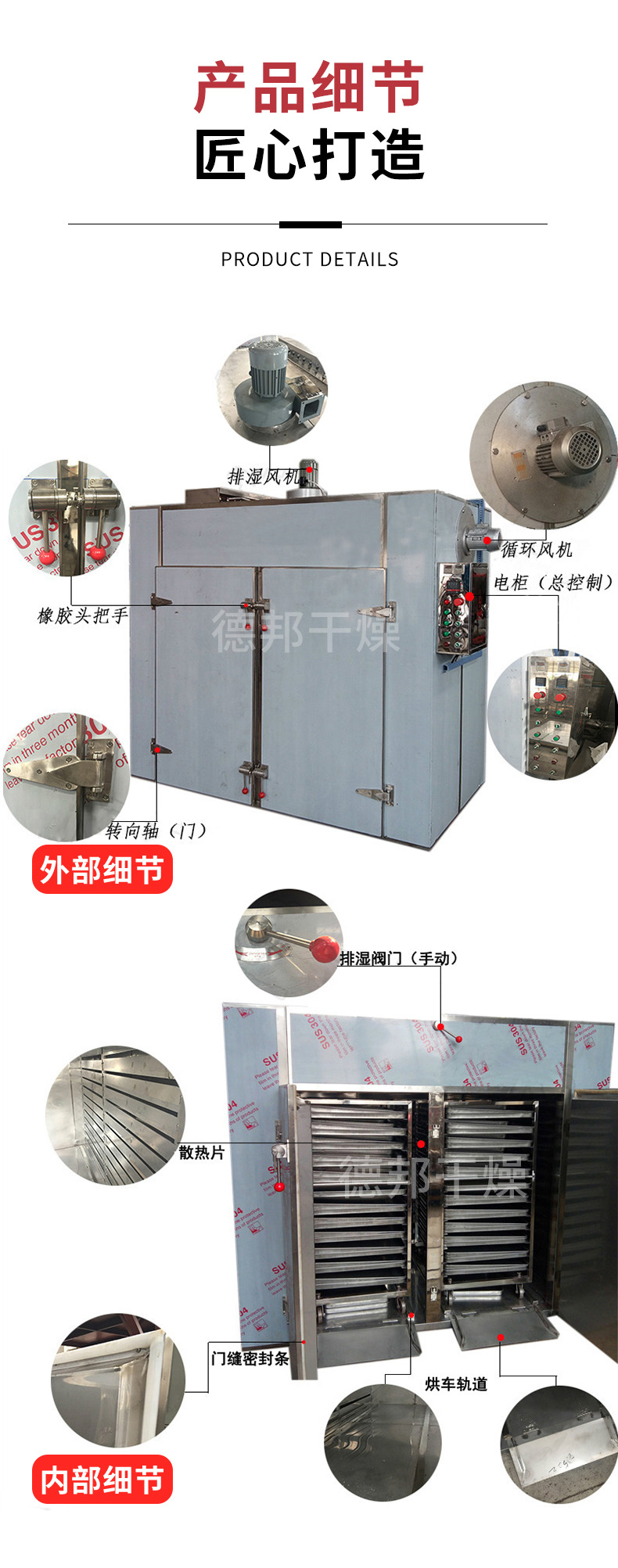 烘箱.jpg