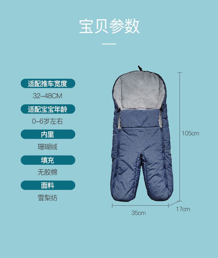 分脚款详情 (12).jpg