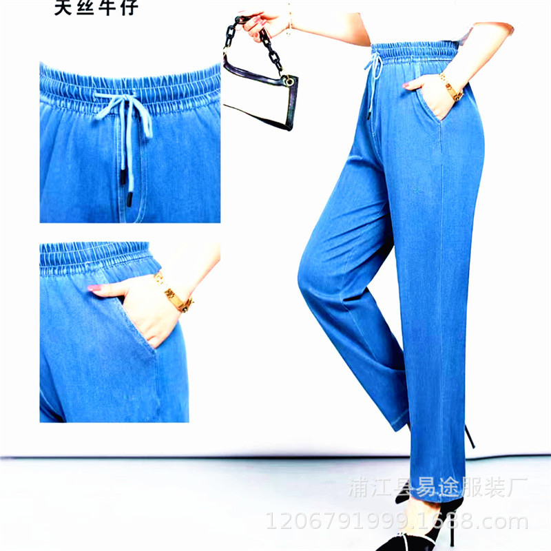 天丝牛仔 (1).jpg