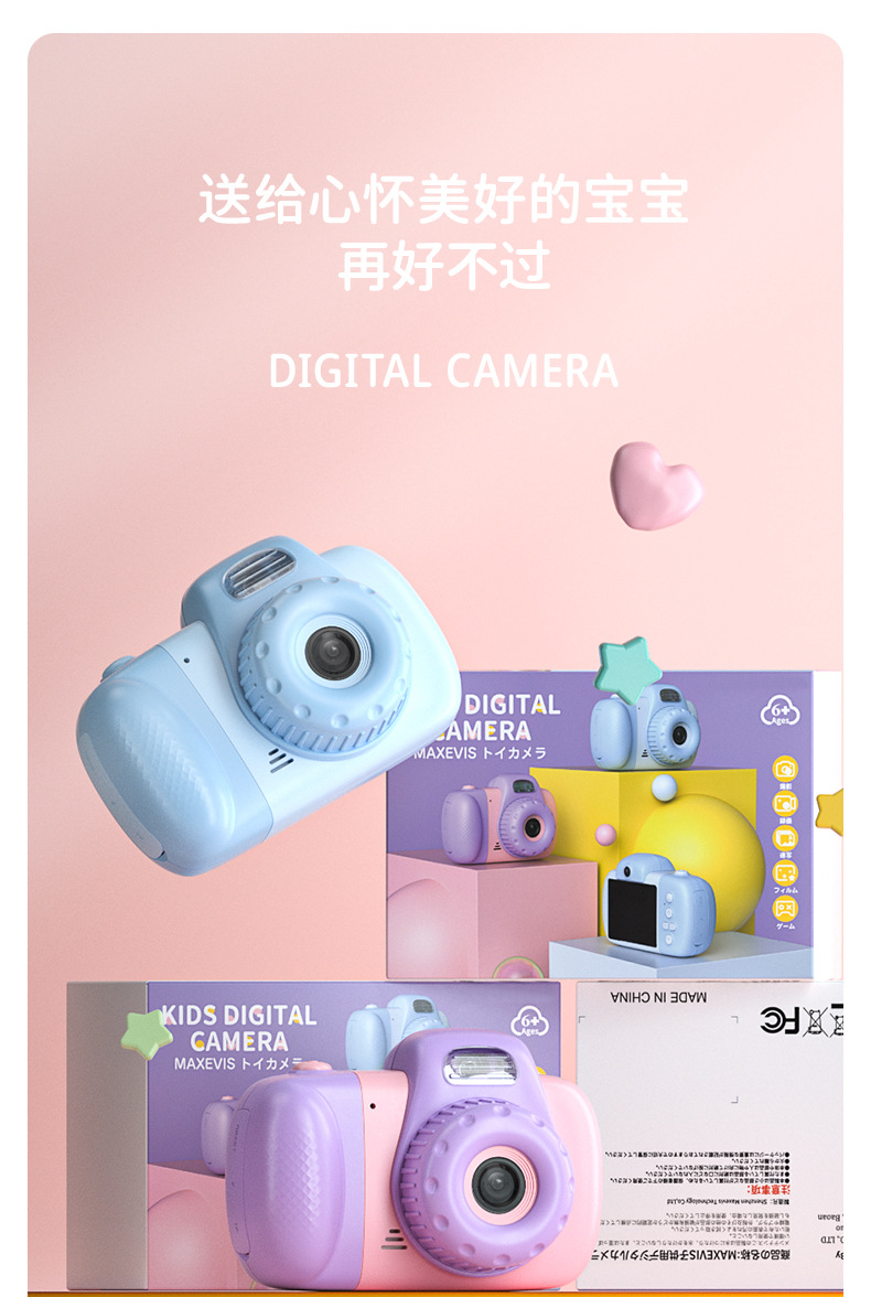 新款跨境儿童相机卡通数码迷你趣味相机高清双摄玩具礼品厂家直销