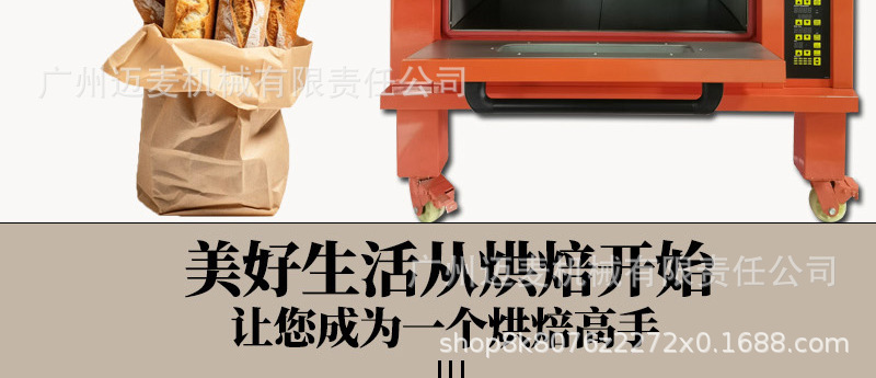商用电烤箱详情页11_12.jpg