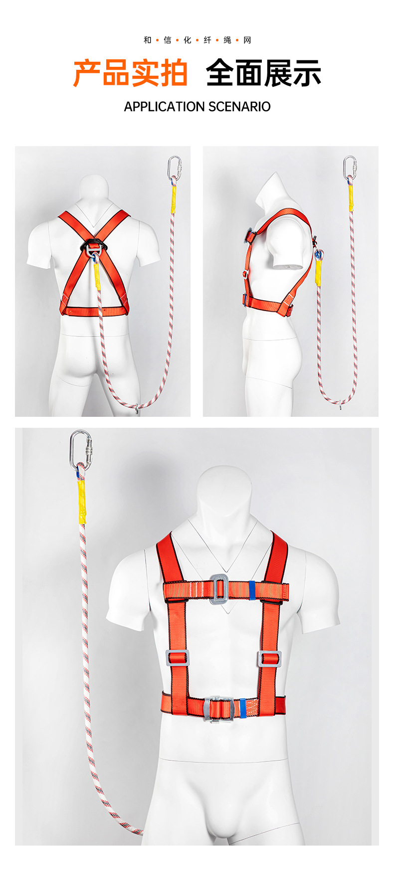 详情页--三点式安全带_12.jpg
