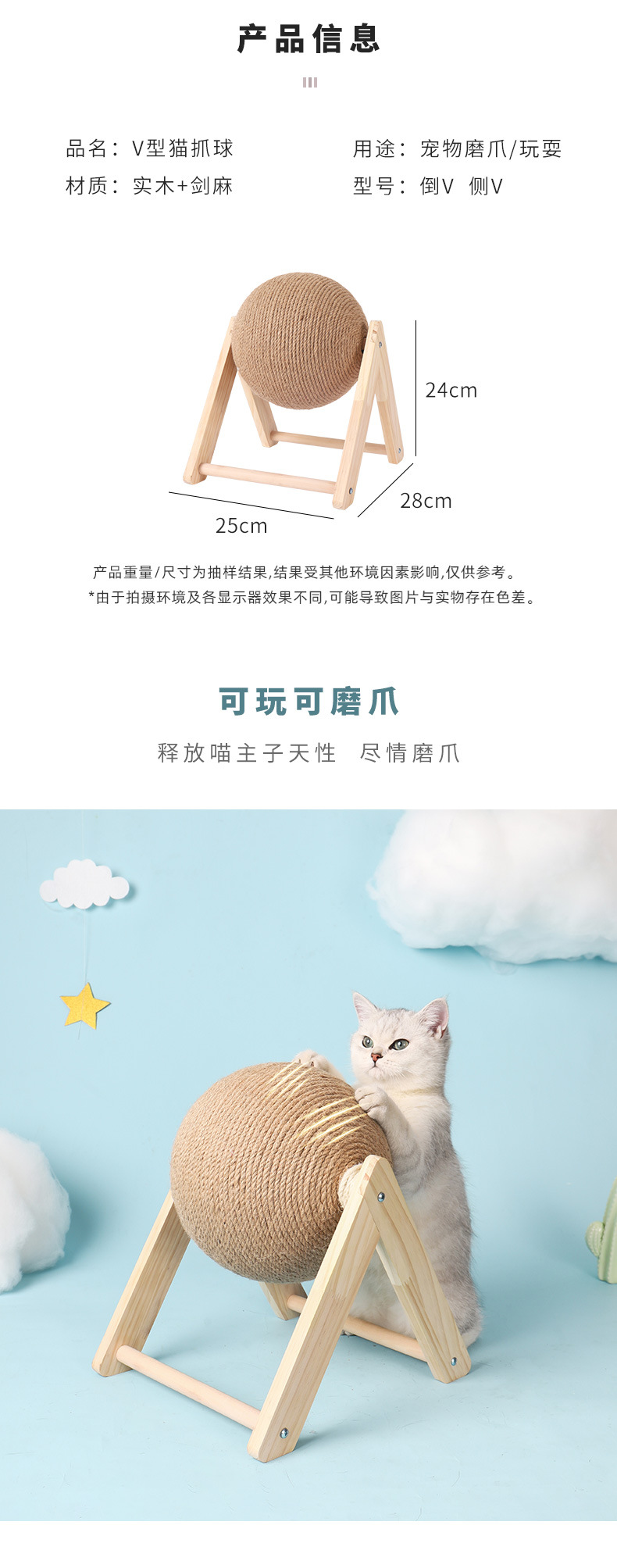 卡通猫隧道-珏航_03.jpg