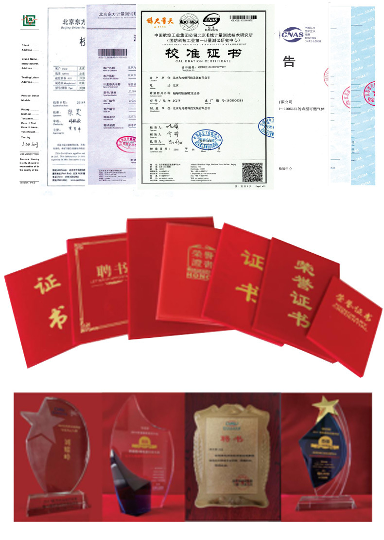 wenduji1_26