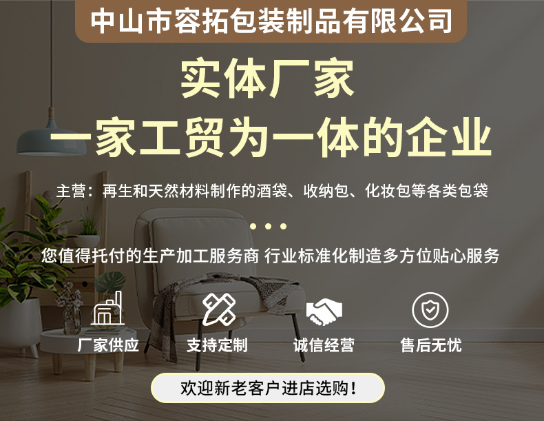 详情_01