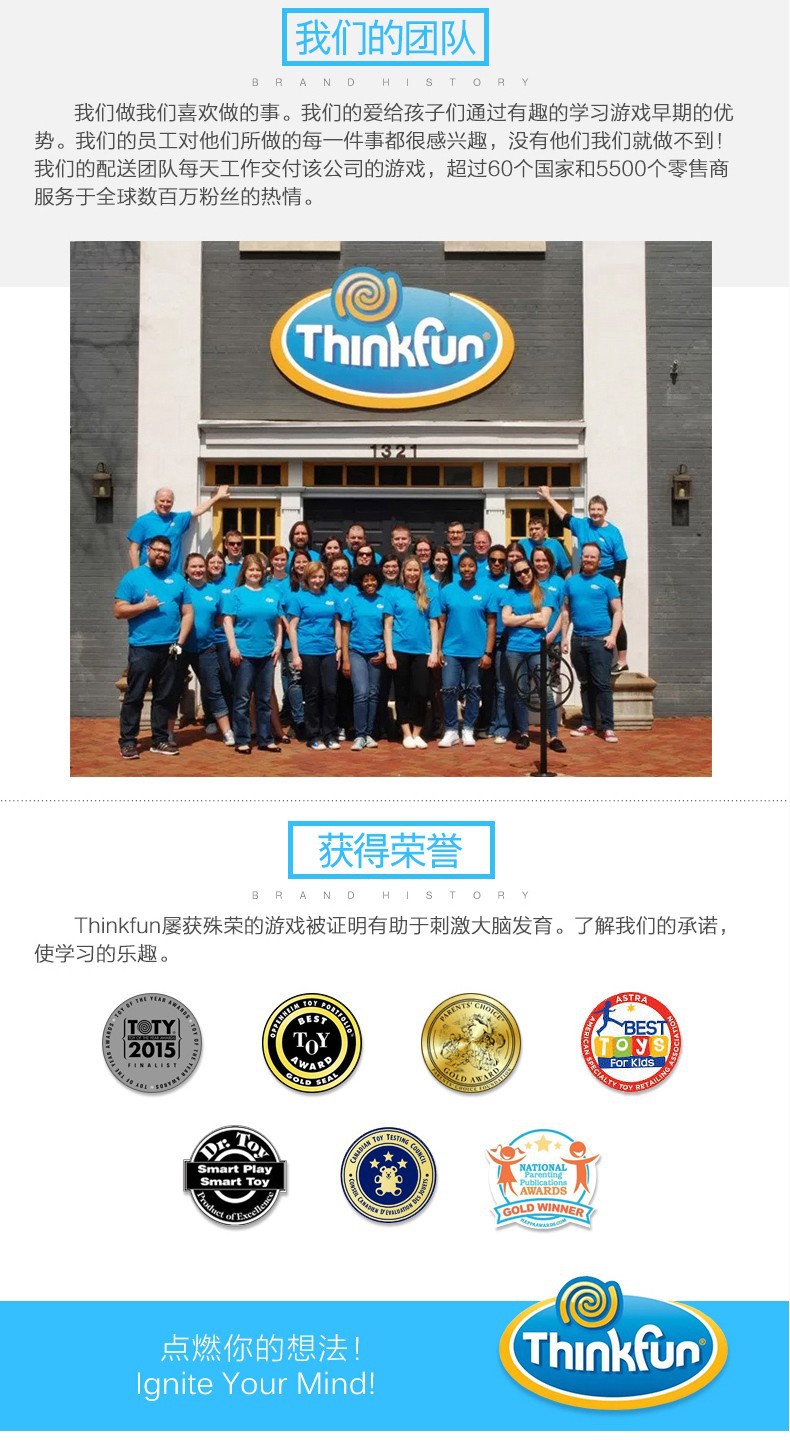 亲子对战桌游