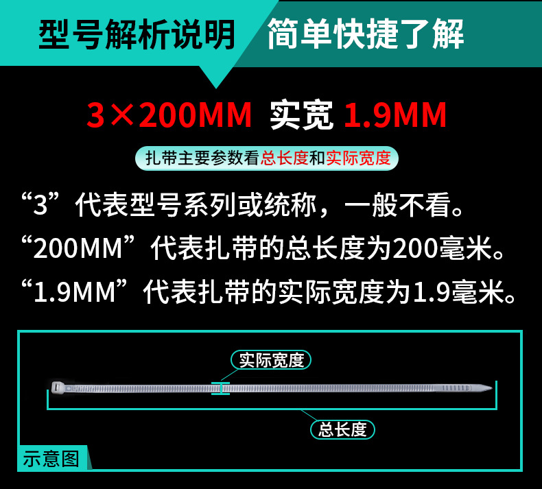 3x200详情_06.jpg