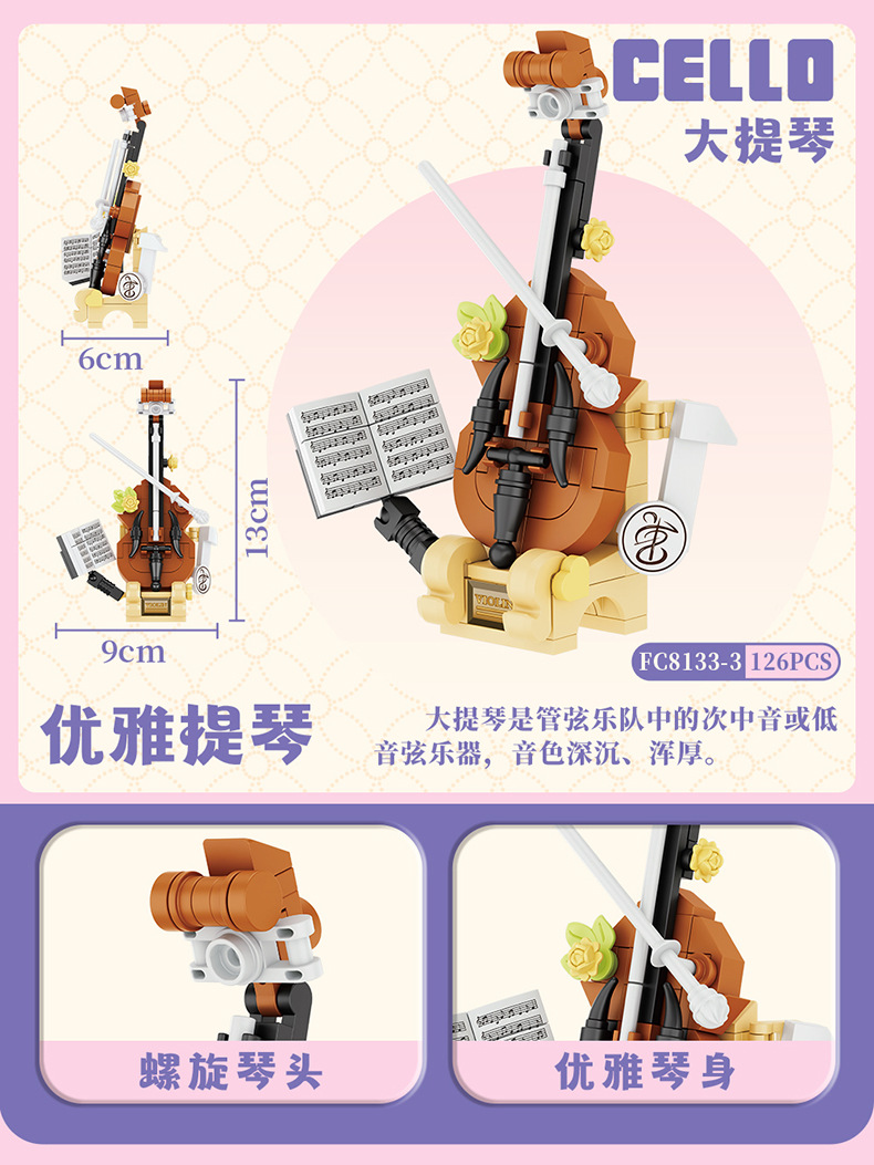 FC8133内销详情页_05