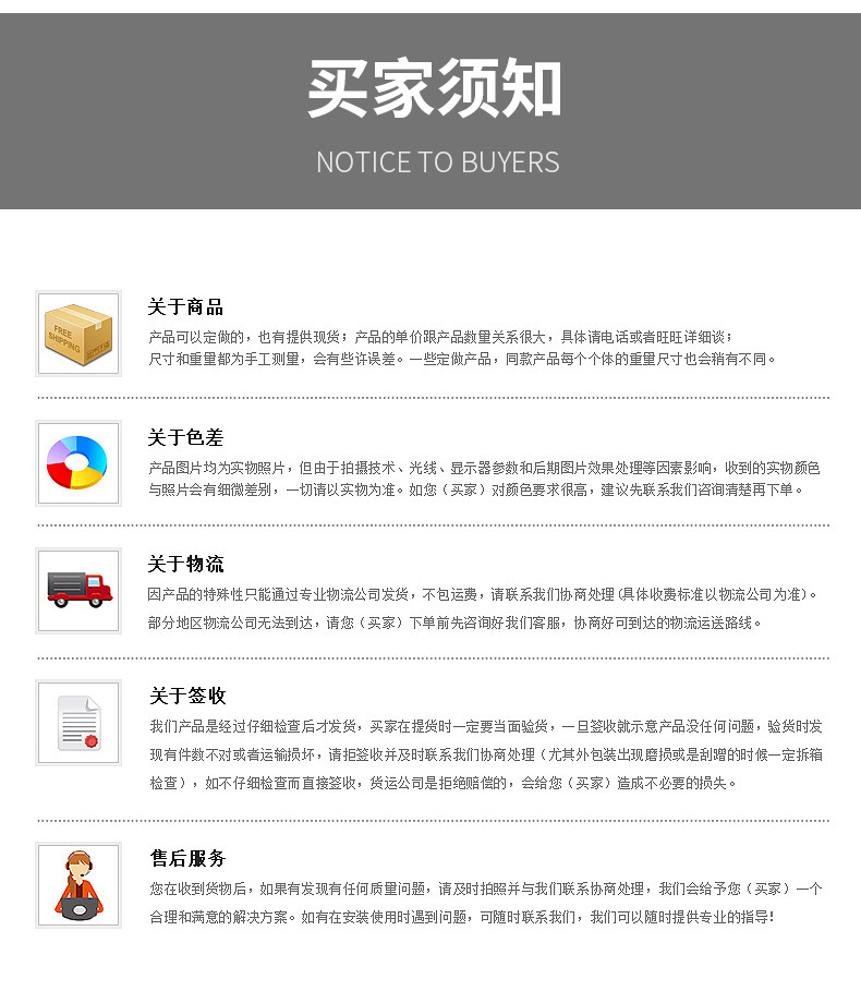 详情页_16.jpg