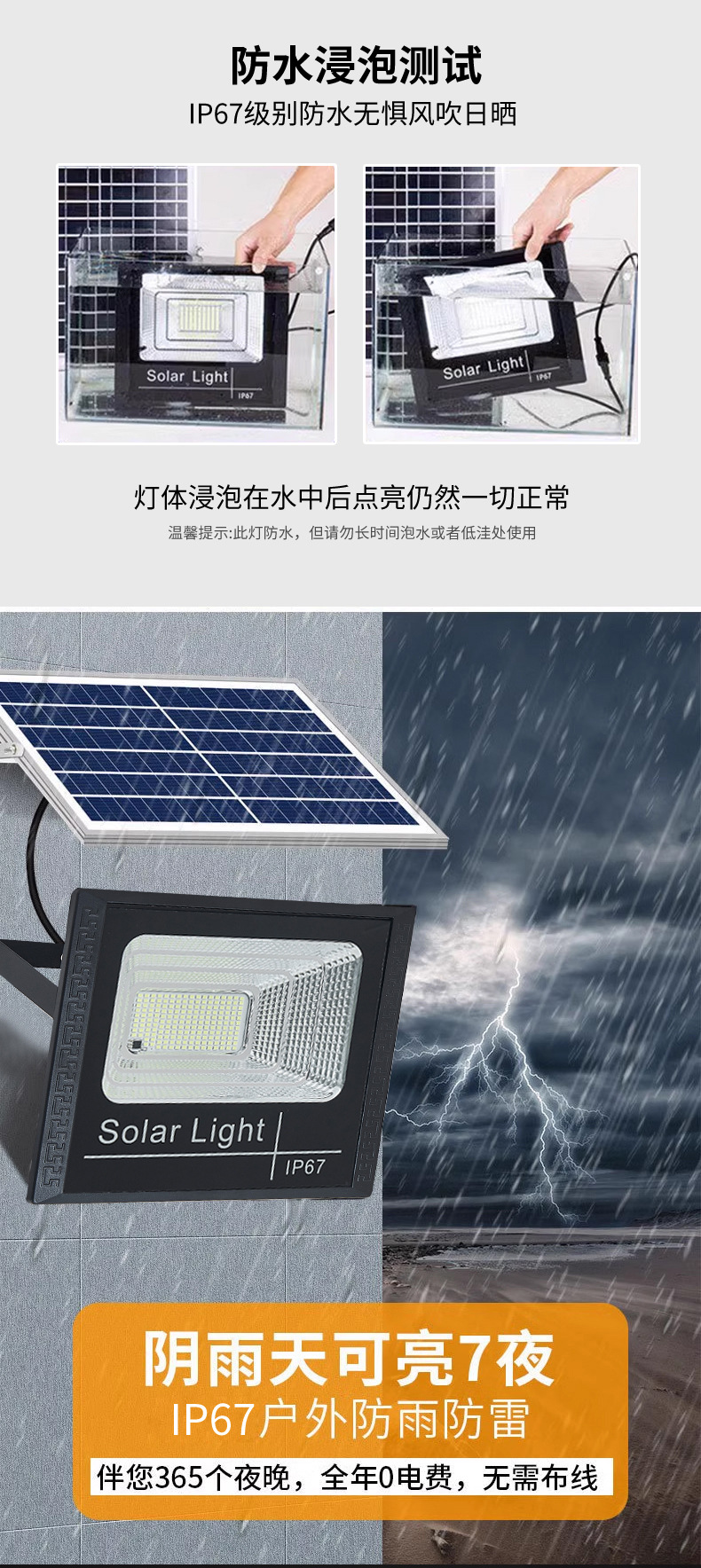 投光灯_09.jpg