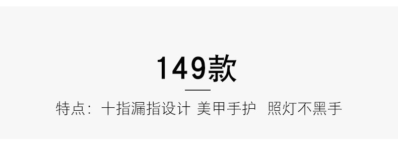 防晒手套J_15.jpg