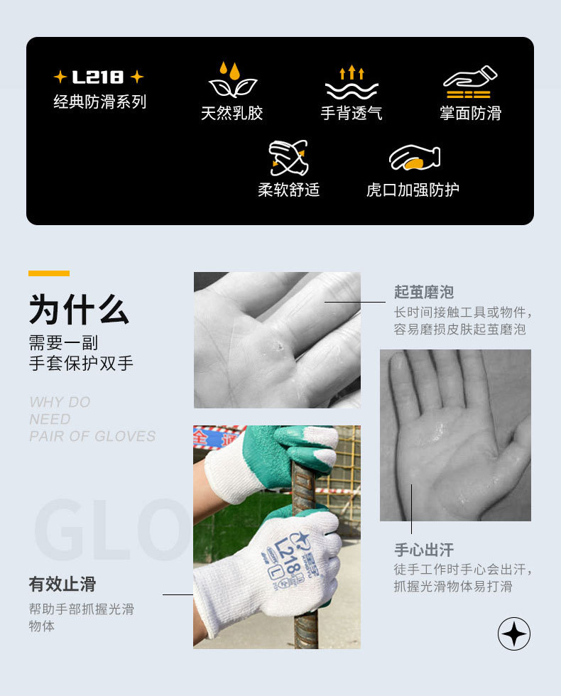 奋斗者L218详情页_02.jpg