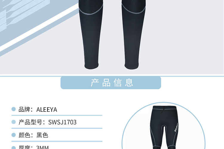 1703详情页_02.jpg