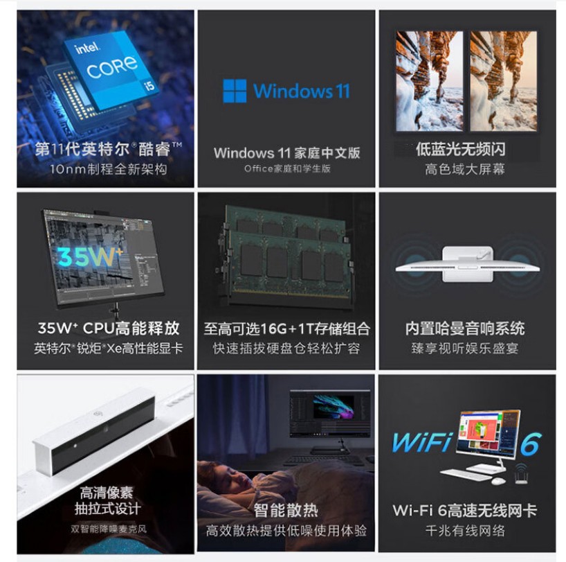 联想8