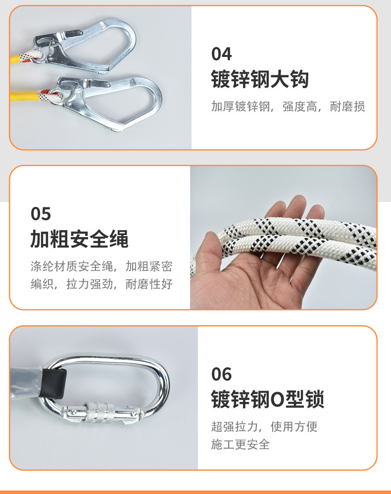 安全带延长绳_07.jpg