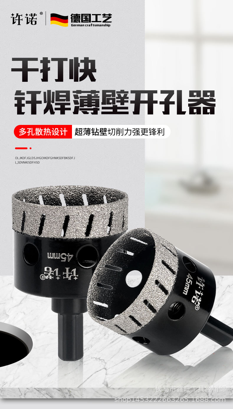 多孔弹簧钻_01.jpg