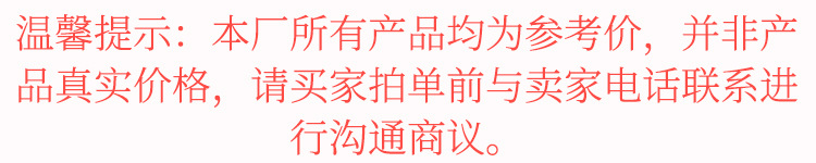 价格