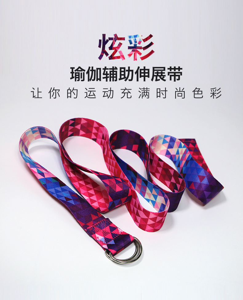 伸展带_01.jpg