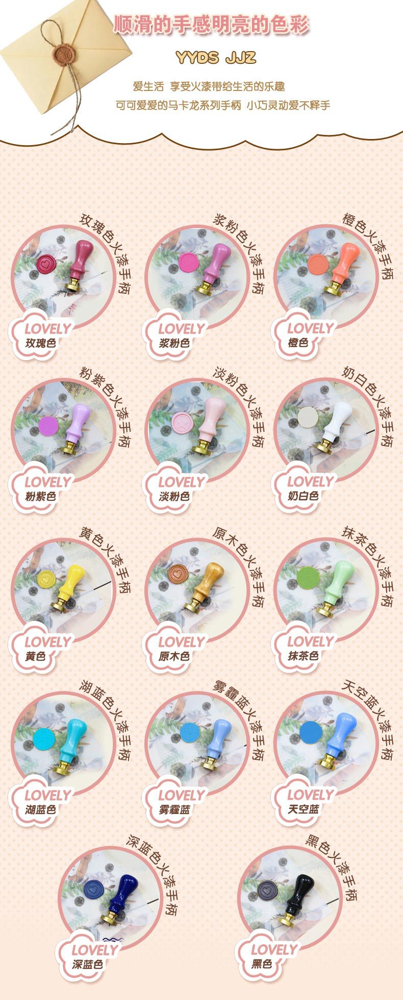马卡龙手柄内页设计_03.jpg