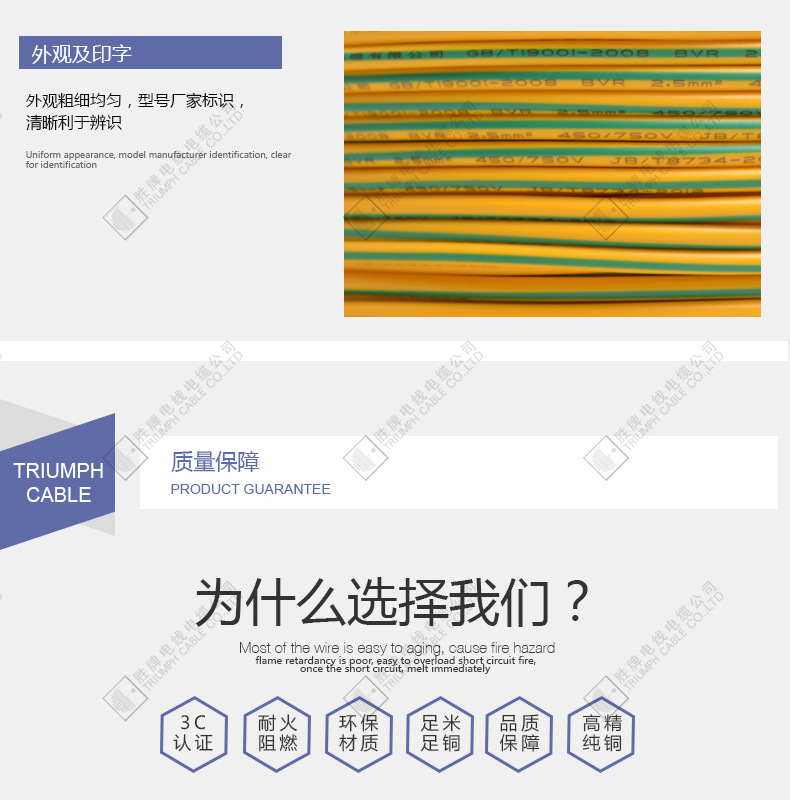 详情页模板-BVR_04