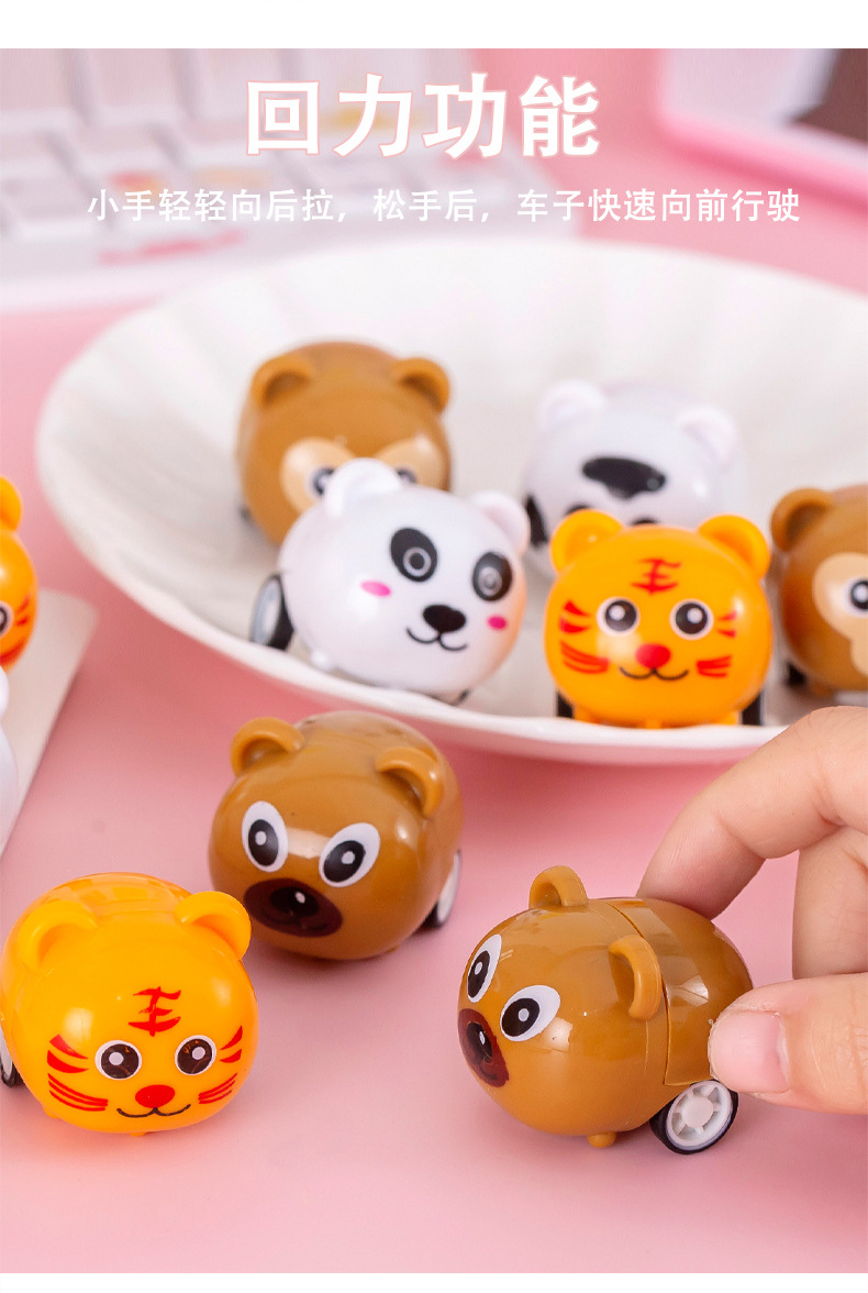 呆萌宠物回力车_03.jpg