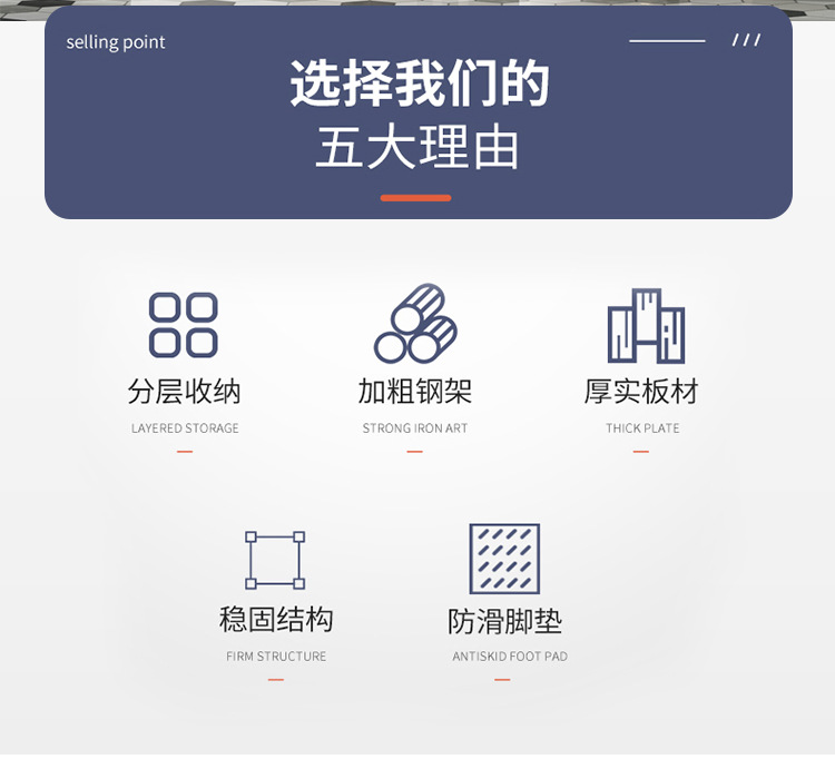 浴室置物架_02