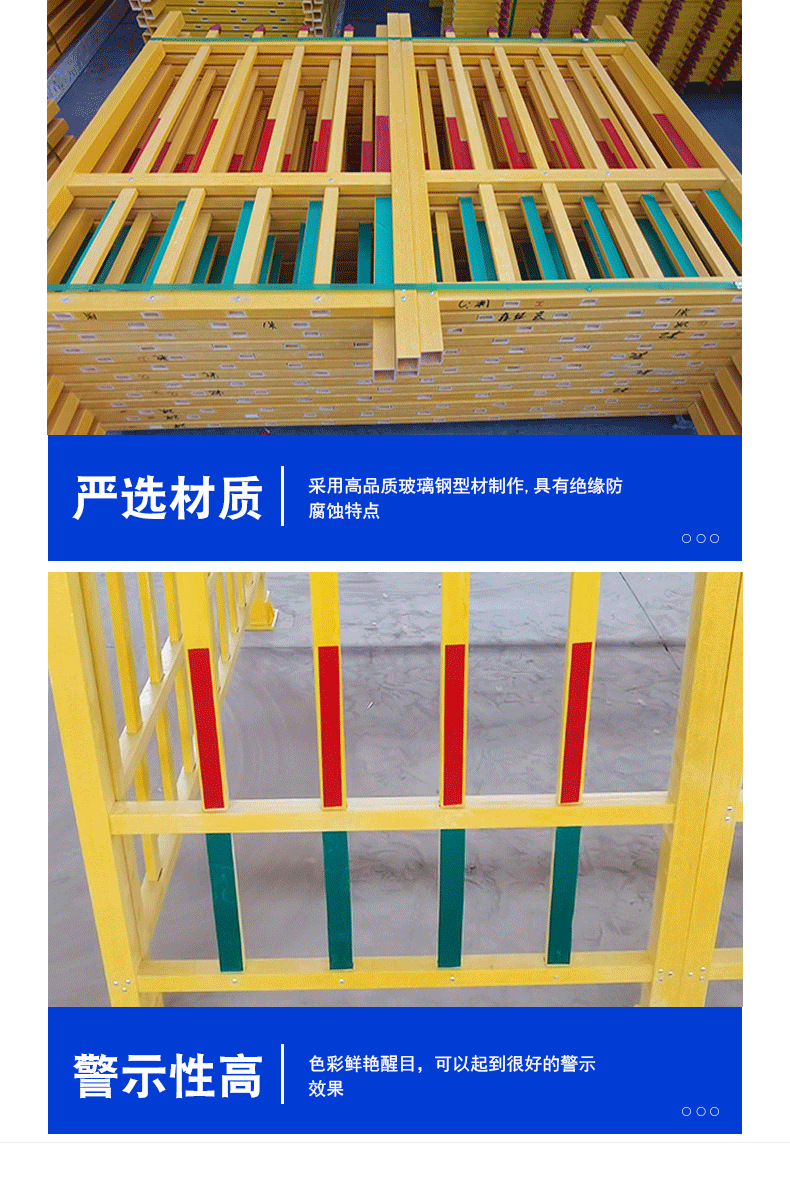 玻璃钢护栏_07.png
