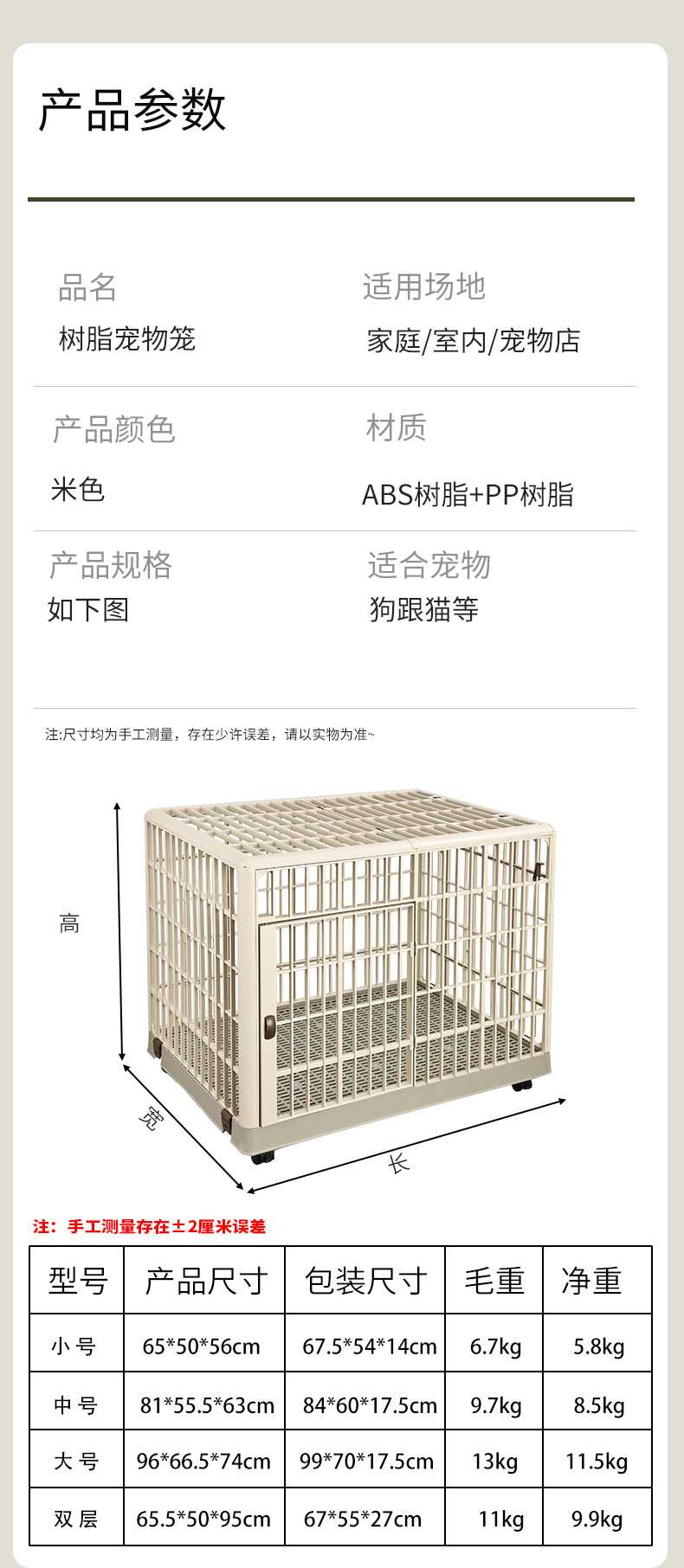 455详情页 (6).jpg