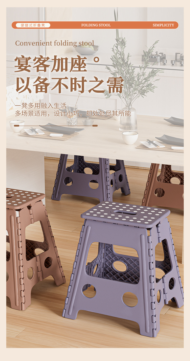 6个高度折叠凳详情_05