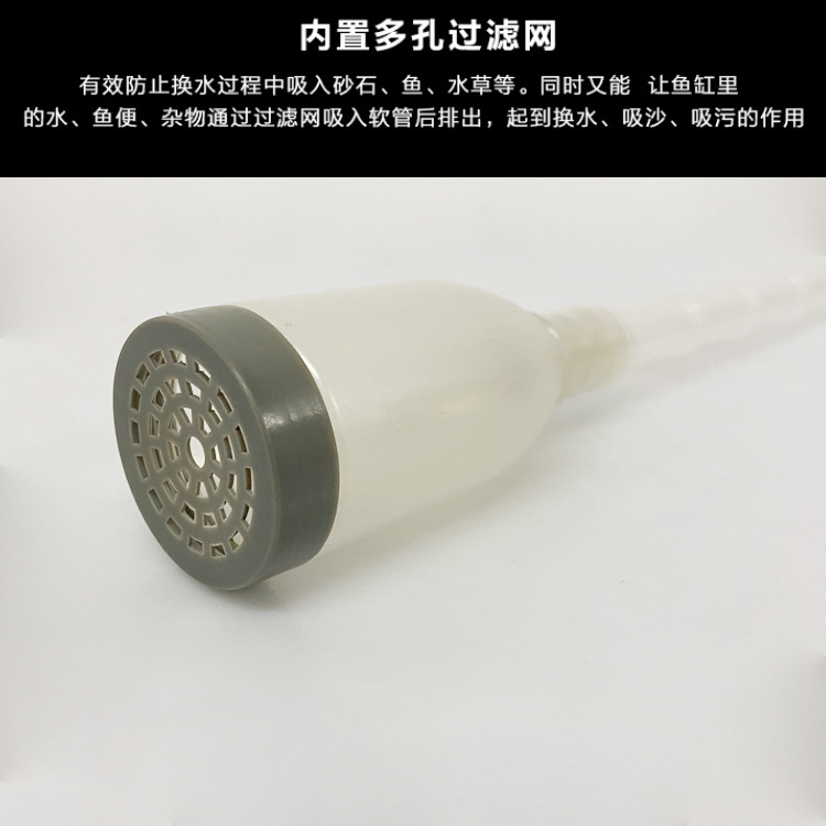 手动换水器3