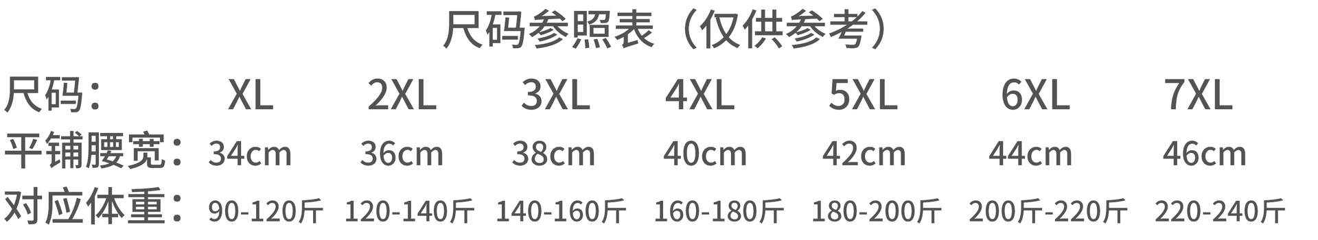 未标题-1 副本
