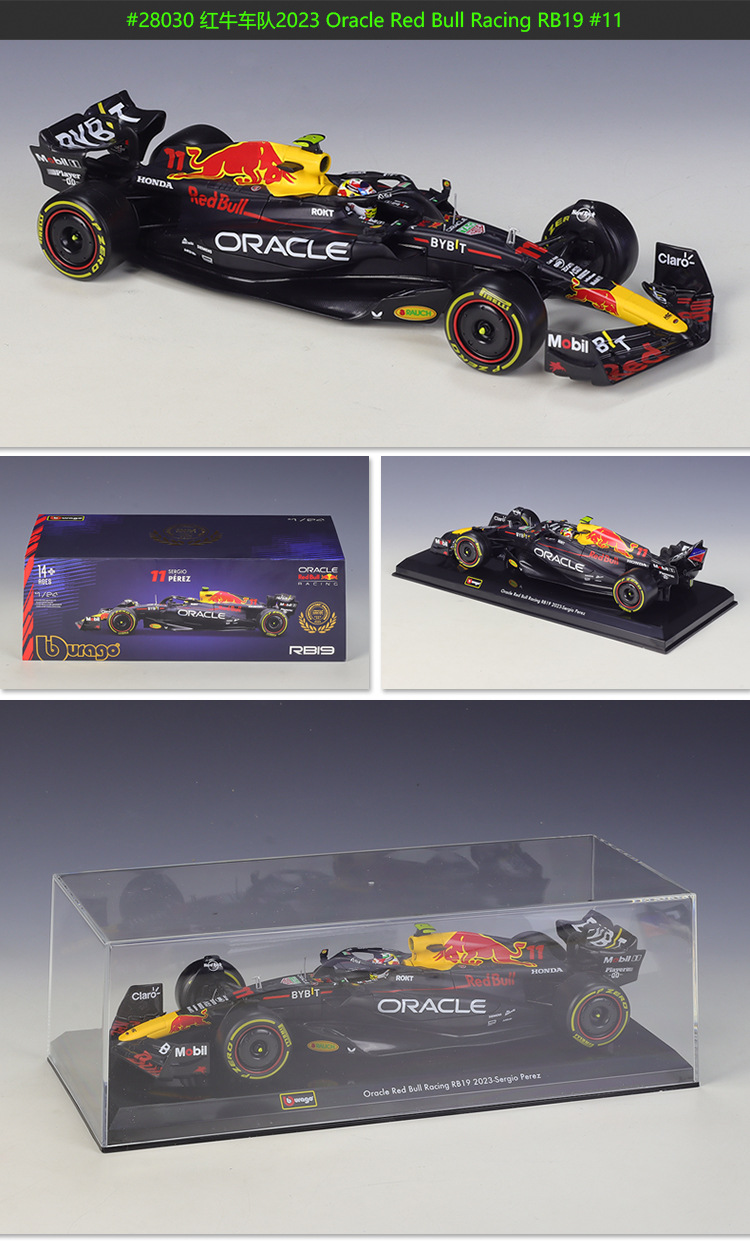 28030描述-11号750