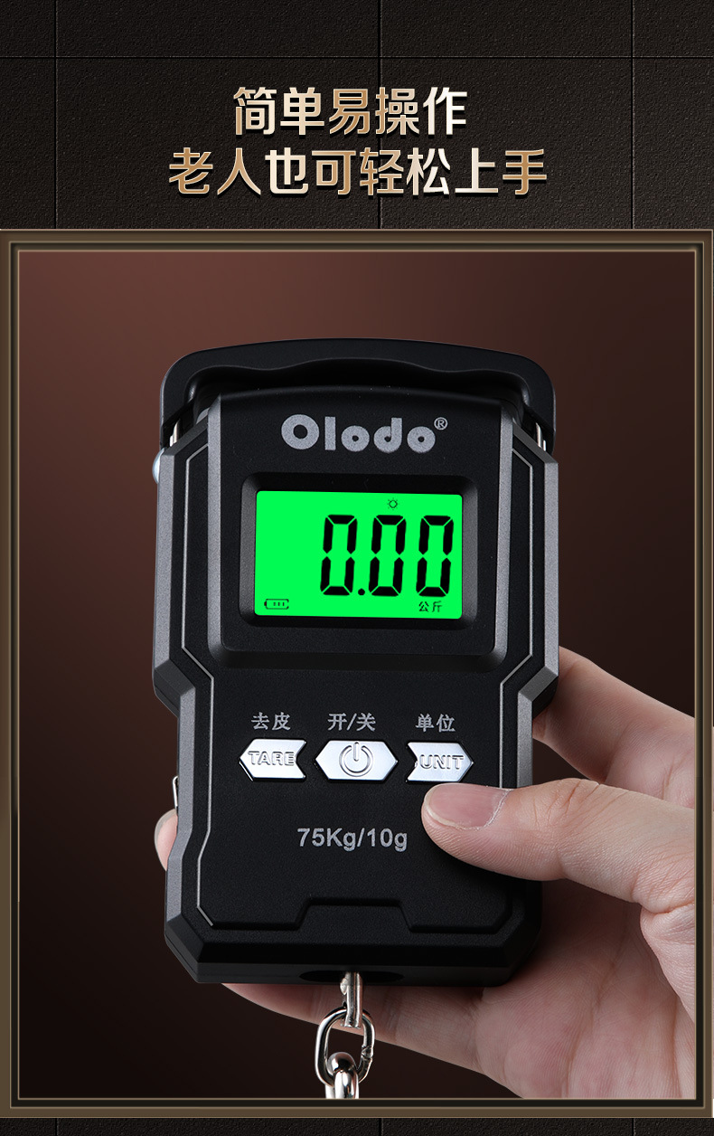 手提电子秤详情1_09.jpg