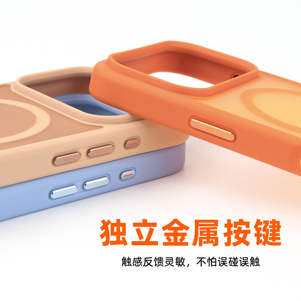 磁吸手机壳