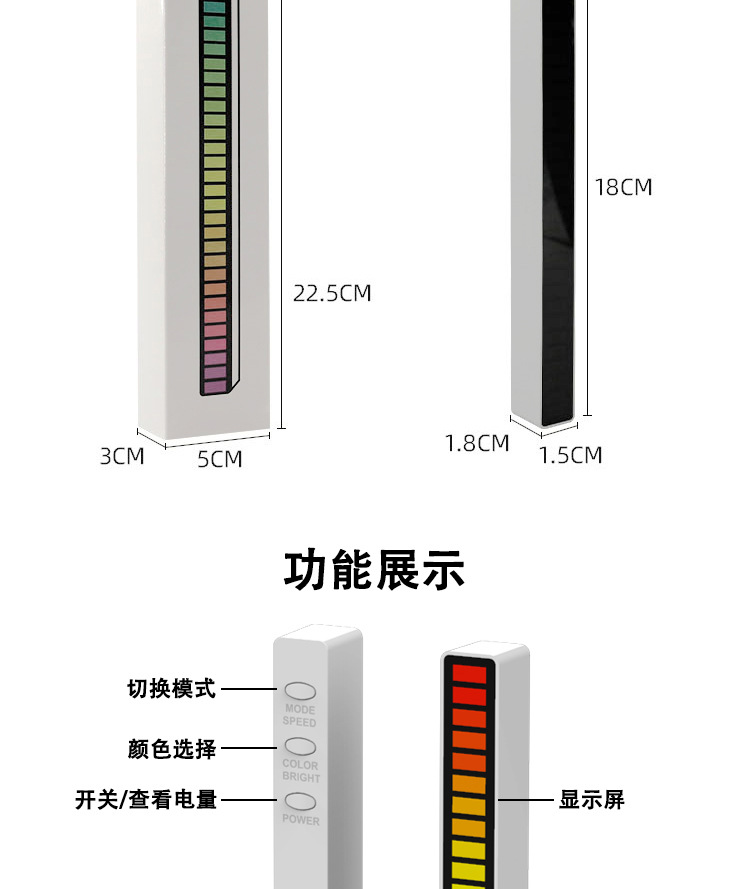 节奏灯中文详情 (7).jpg