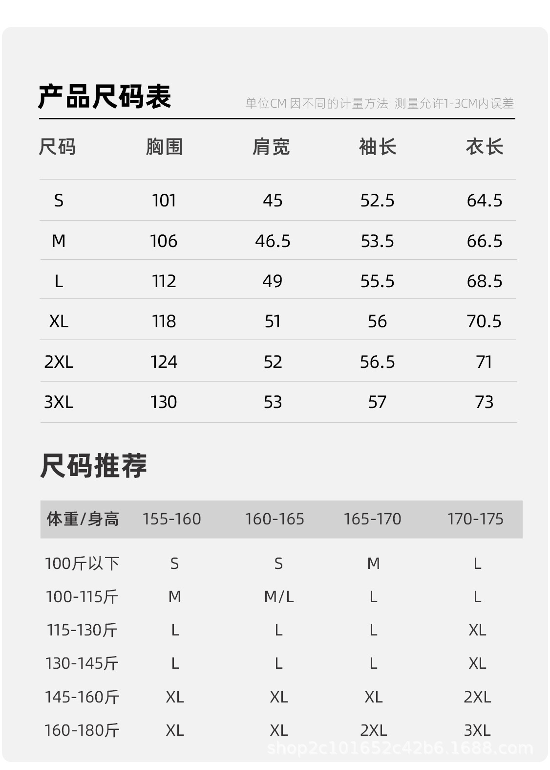 详情_10--.jpg
